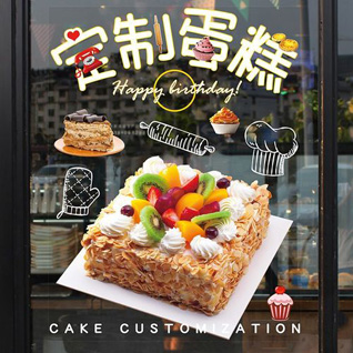 广东湛江市吴川市樟铺镇南巢村蛋糕预定