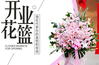 广东湛江市吴川市樟铺镇南巢村花篮配送