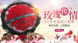 广东湛江市吴川市樟铺镇南巢村鲜花速递